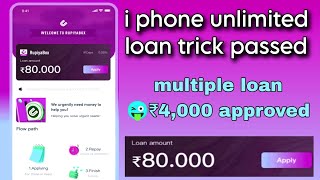 iPhone instant personal loan without income proof today new loan app