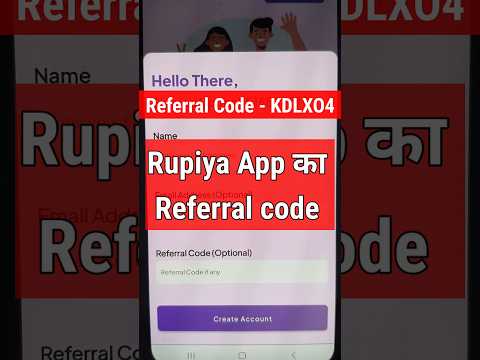 rupiyo app referral code | rupiyo app referral code kya hota hai | rupiya app ka referral code