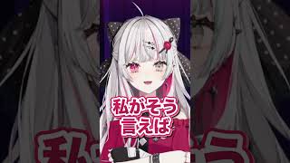 【戸籍が勝手に言ってるだけ】悪魔と人間のハーフ（という設定）の石神のぞみの初配信【にじさんじ公式切り抜きチャンネル】