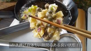 ［失敗なし？］かき揚げの作り方～秋の恵み