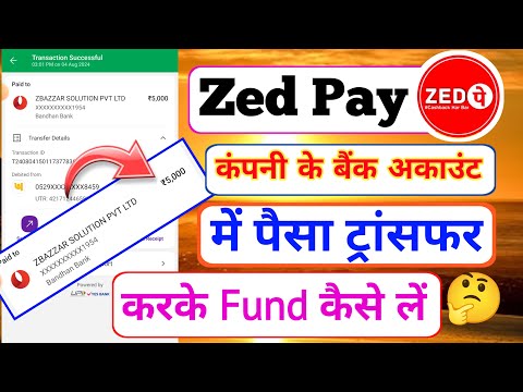 Zed Pay company ke Bank Account me direct paise transfer karke Add Fund kaise le | zed pe add fund