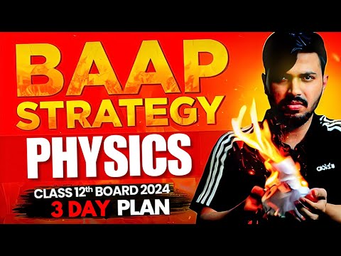 Physics Last 3 DAYS Strategy Roadmap | Score 100/100 in Physics 🔥 Class 12 CBSE Boards 2023-24 #cbse