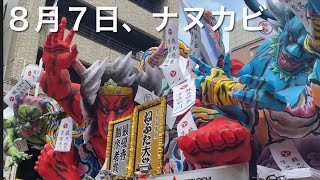 ２０２３ねぶた祭り最終日のナヌカビ〜戻り囃子