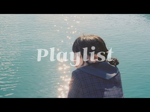 𝐏𝐥𝐚𝐲𝐥𝐢𝐬𝐭 / 적당히 듣기좋고, 적당히 신나는 노래~🩵 / 인디 플레이리스트🎵