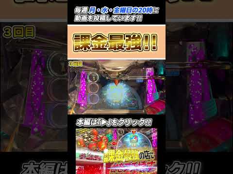 埼玉のゲーセンの課金イベが最強すぎた！#メダルゲーム #みぞしょく #フォーチュントリニティ