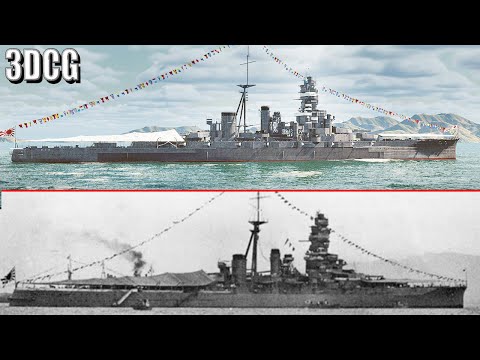 【貴重映像】御召艦比叡を3DCGで復元してみた