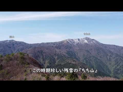 ★銅山越つなぎ