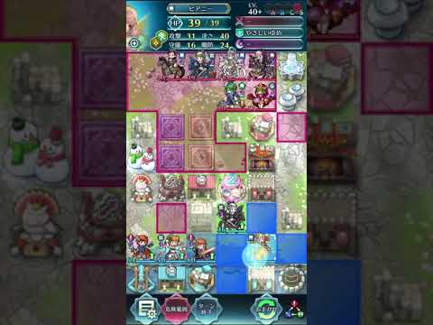 FEH 飛行城戦記　3-1