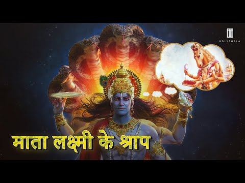 किस एक गलती के कारण कटा था भगवान विष्णु का सिर | bhagwan vishnu ka sir kaise kata