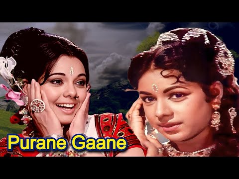 Lata Mangeshkar Song | Old Hindi Song | 60s Song, 70s Song, 80s Song | Purane Gaane | Chhoti Si Umar