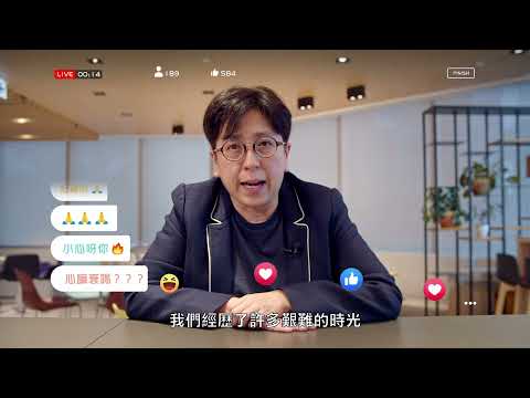 《全心院線》開Live 談心 - 心臟衰竭