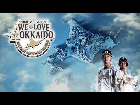 【PV】WE LOVE HOKKAIDO 2020