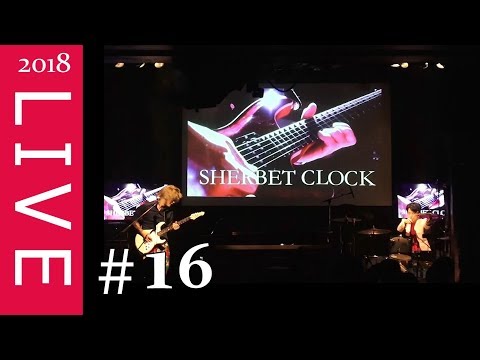 【一人二役 / ワンマンLIVE #16】SOUL NAKED / シャーベットクロック2018〔 ピアノ&ドラム &ギター 〕in TOKYO