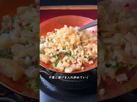 Daikon Rice of the Reiwa Era [ASMR] #shorts