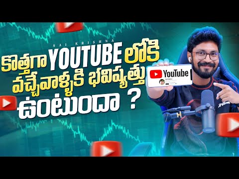 Frequently Asked Questions ( FAQ ) EP - 97 YouTube Creators || In Telugu By Sai Krishna