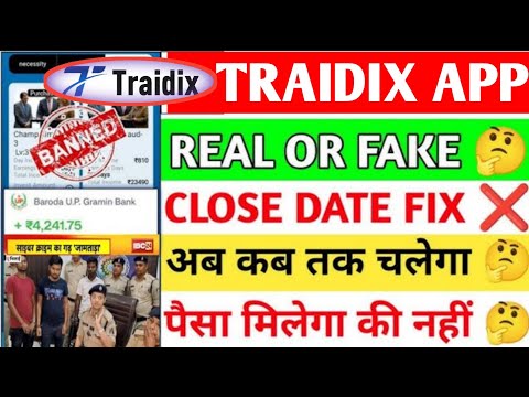 TRAIDIX APP REAL OR FAKE ❌❌// TRAIDIX APP REAL REVIEW// TRAIDIX APP WIDRAWL PROBLEM SOLVED 👍👍