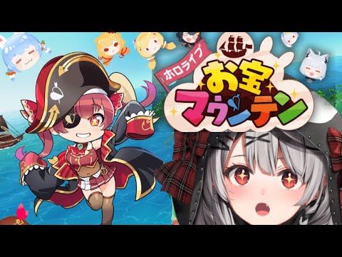 【 holoindie 】 新作のお宝マウンテンであそぶぅうううううう！！！【ホロライブ/沙花叉クロヱ】