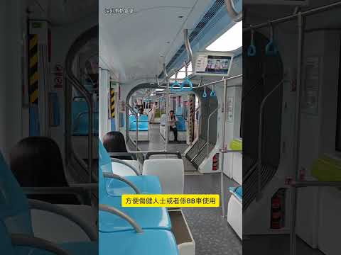 深圳輕鐵#有軌電車#深圳地鐡4号線清湖站#廣東話中文字幕