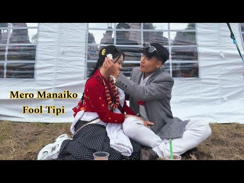 Mero Manai Ko Fool Tipi !! cover song !!