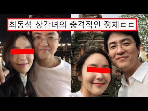 박지윤이 고소한 "최동석 상간녀"의 충격적인 정체ㄷㄷ