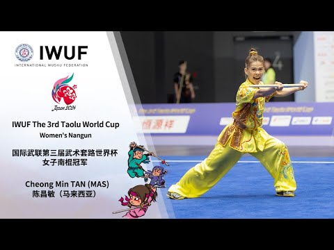 IWUF The 3rd Taolu World Cup Women's Nangun Gold Medalist Performance - Cheong Min TAN (MAS)