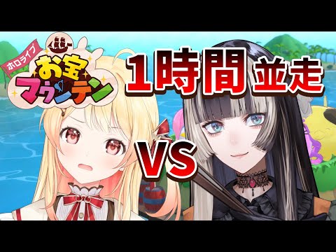 【 お宝マウンテン 】Q. 1時間で高得点をとれるのは、誰だ？！A. もちろん奏です。【音乃瀬奏】#hololiveDEV_IS #ReGLOSS