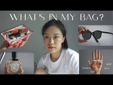 What's in my bag? 我的包包里有什么👜