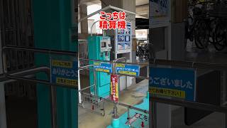 自転車駐めるので、漕ぎません🤣　#駐輪場 #自転車 #使い方