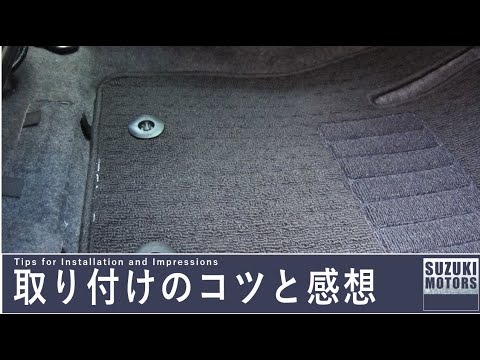 ミラココア ◎カーペツトのフツクのセット 08219-k2009 ダイハツ純正