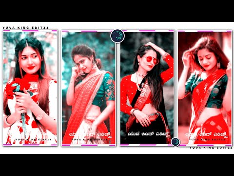 NEW TRENDING JANAPADA STATUS VIDEO EDITING ALIGHT MOTION JANAPADA LOVE SONG LYRICS STATUS VIDEO EDIT