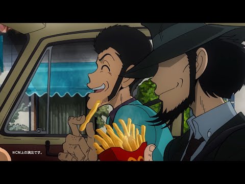 Lupin Goes to Drive-Thru with Jigen & Goemon?! McDonald's Collaboration!