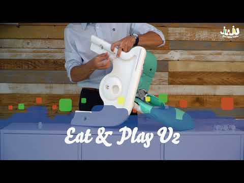 How to install the Juju Eat&Play V2 high chair