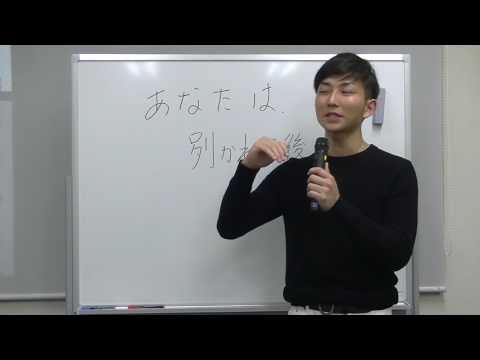 復縁成功！失恋から復縁確率がいきなり１０倍上がる接し方講座！【立花事務局内復縁係】