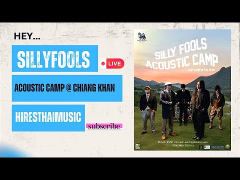 Silly Fools - HEY... Acoustic Camp Live @ Chiang Khan 2023