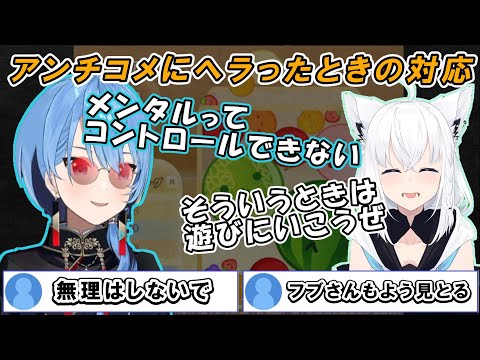 テレビの特集に出た話とアンチコメにヘラったときの対応を話す星街すいせい【ホロライブ切り抜き/星街すいせい】