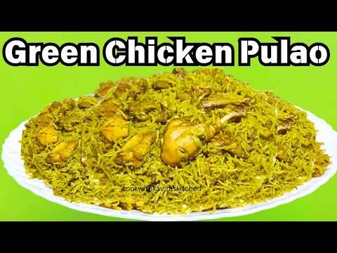 Green Chicken Pulao Recipe | Easy & Flavorable One-Pot Meal | How to make Green Chicken Rice #pulao