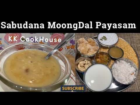 #DESSERT|Healthy Sabudana Moong Dal Kheer |కమ్మనైన సగ్గుబియ్యం బెల్లం పాయసం in Instapot(or)Cooker 😋