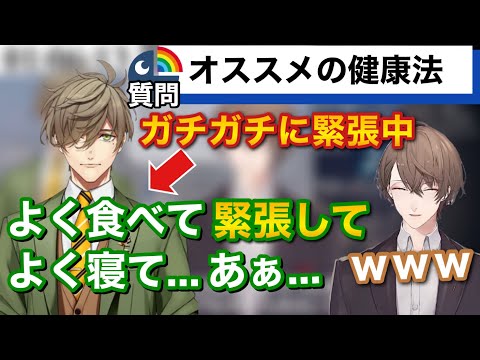 【凸待ち】ガチガチに緊張している状態で憧れの社長に凸るオリバー教授【にじさんじ/切り抜き/加賀美ハヤト/オリバー・エバンス】