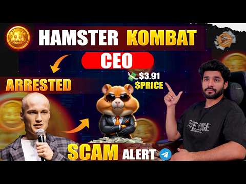 HAMSTER KOMBAT CEO ARRESTRED 🤯😱| HAMSTER SCAM EXPOSED | HAMSTER KOMBAT NEWS | HAMSTER KOMBAT SEASON2