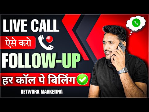 Pro Follow-Up Skill  | Live Call | Follow-Up  Mastery: Step-by-Step Skill Tutorial"