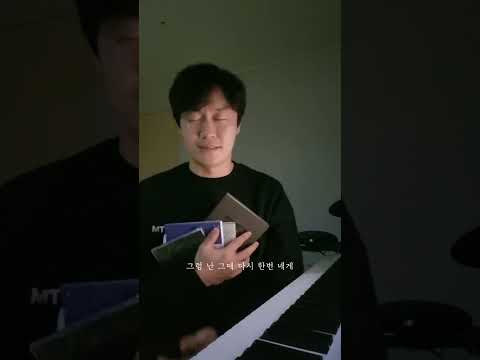 [🎤] 최유리 - 오랜만이야 (Cover by #오의식)