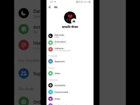 Change Ringtone on Facebook Messenger #ytshorts