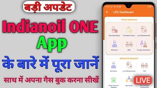 Indianeoil ONE App Full Review? || इस ऐप से कस्टमर कुछ भी कर सकता है🤔