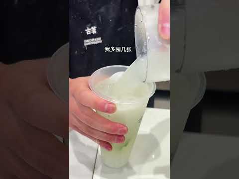 古茗改行卖柠檬水吧！便宜又好喝！古茗 夏日饮品 仙女都在喝什么 古茗招牌柠檬水 好喝不贵