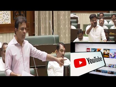 Y tube channel terminated | Ktr assembly angry | Revanth reddy assembly angry | Mecca Heavy rain