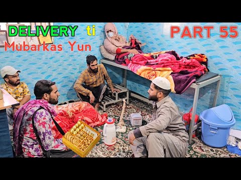 Delivery Ti Mubarkas Yun | PART 55 | Kashmiri Drama