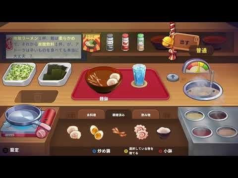 第七夜【深夜のラーメン】