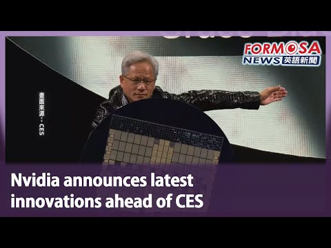 Nvidia announces latest innovations ahead of CES｜Taiwan News