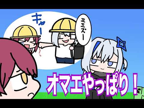 【ホロライブ】またも生えてる疑惑がかかるかなたそ（天音かなた・宝鐘マリン）