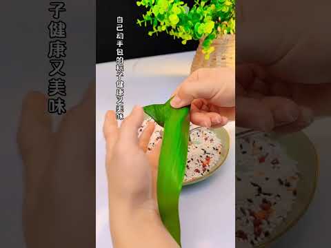 端午节最简易‘’三角粽‘’手法，学起来哦 #点心制作 #美食分享